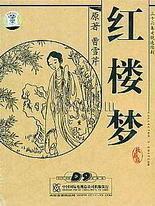 丨九色丨反差